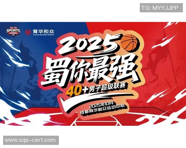 篮球技术排名：成都篮球队创新高