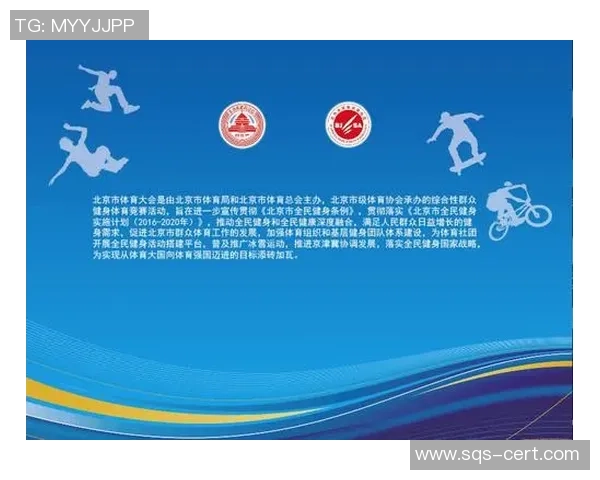 赛后复盘：南京极限运动队 vs 广州极限运动队的力量