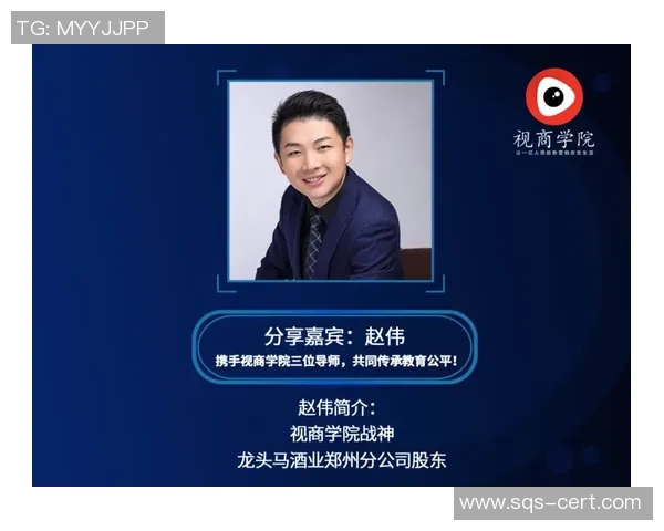 赵伟专访：回顾滑板历程